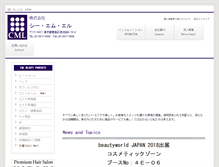 Tablet Screenshot of cml.co.jp