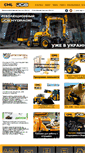 Mobile Screenshot of cml.ua